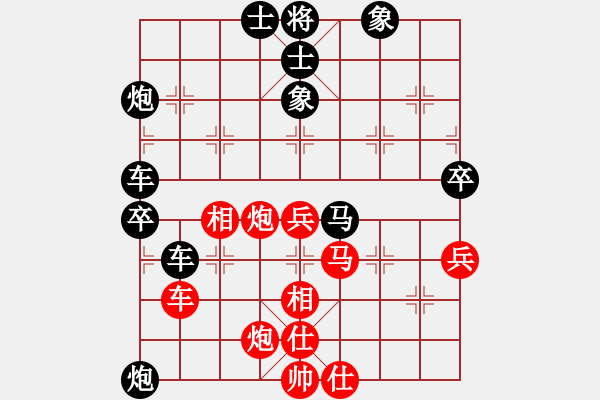 象棋棋譜圖片：飛龍出海(7段)-和-只求不敗(6段) - 步數(shù)：90 