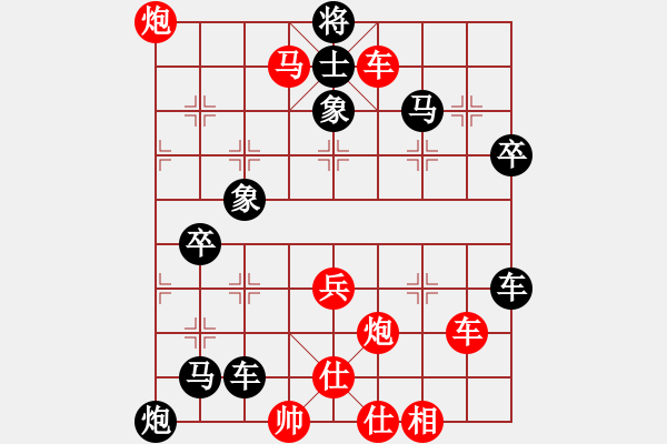 象棋棋譜圖片：馬封二線 底線橫殺 06 - 步數(shù)：0 