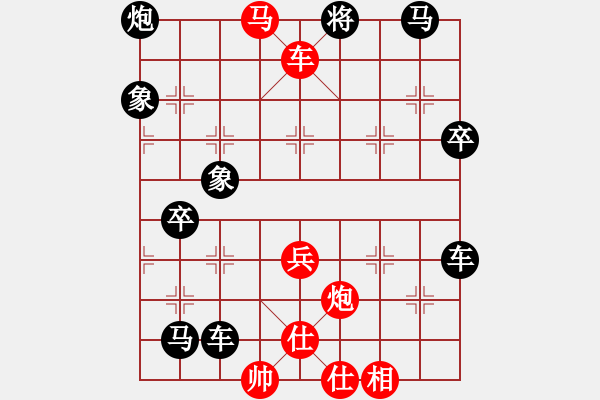 象棋棋譜圖片：馬封二線 底線橫殺 06 - 步數(shù)：10 