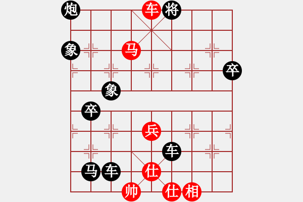 象棋棋譜圖片：馬封二線 底線橫殺 06 - 步數(shù)：27 