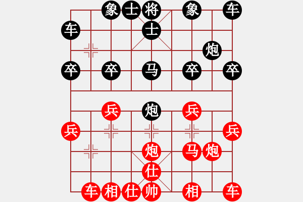 象棋棋譜圖片：壹步叁思[紅] -勝- 新手才入門[黑] - 步數(shù)：20 