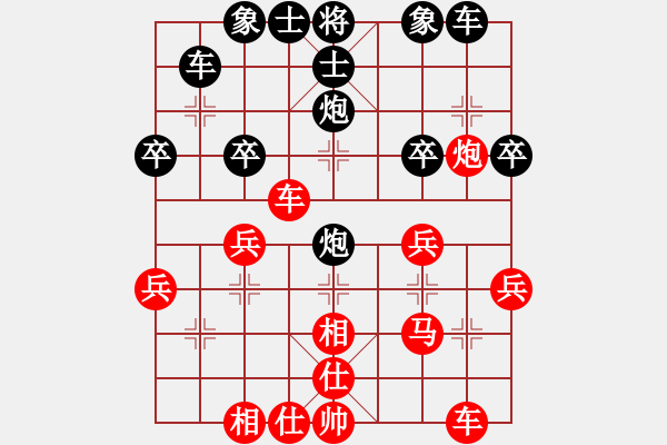 象棋棋譜圖片：壹步叁思[紅] -勝- 新手才入門[黑] - 步數(shù)：30 