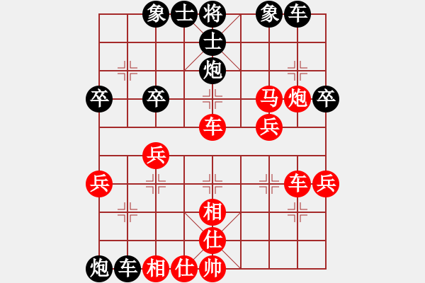 象棋棋譜圖片：壹步叁思[紅] -勝- 新手才入門[黑] - 步數(shù)：40 