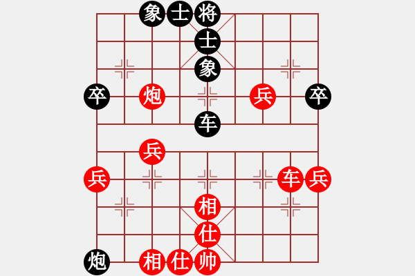 象棋棋譜圖片：壹步叁思[紅] -勝- 新手才入門[黑] - 步數(shù)：50 