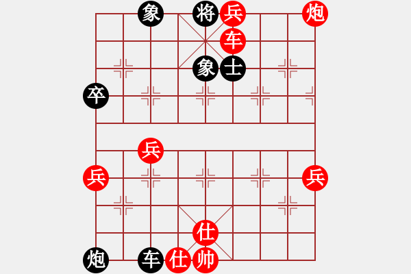 象棋棋譜圖片：壹步叁思[紅] -勝- 新手才入門[黑] - 步數(shù)：67 