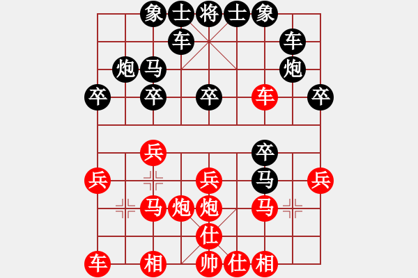 象棋棋譜圖片：興鴻一品VS泗州棋協(xié)(2013-3-20) - 步數(shù)：20 