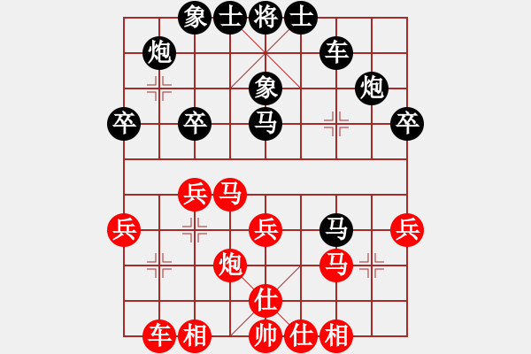 象棋棋譜圖片：興鴻一品VS泗州棋協(xié)(2013-3-20) - 步數(shù)：30 