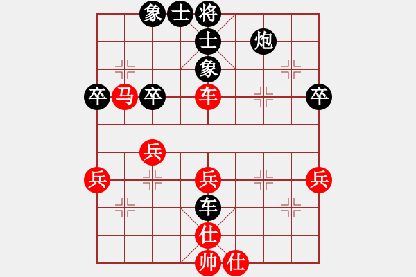 象棋棋譜圖片：興鴻一品VS泗州棋協(xié)(2013-3-20) - 步數(shù)：50 