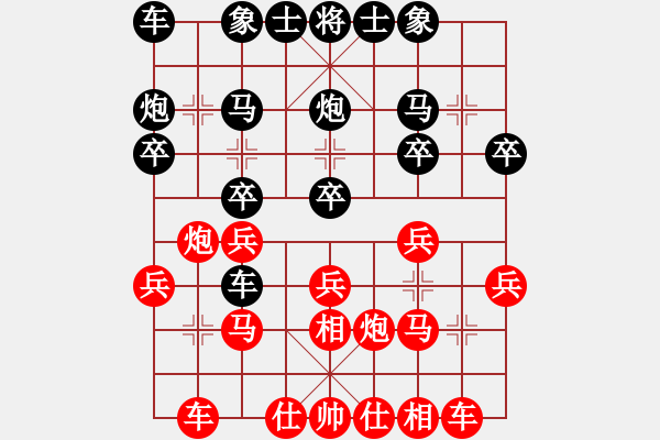 象棋棋譜圖片：安徽丁邦和先勝揚(yáng)州鄒履民（第八輪） - 步數(shù)：20 