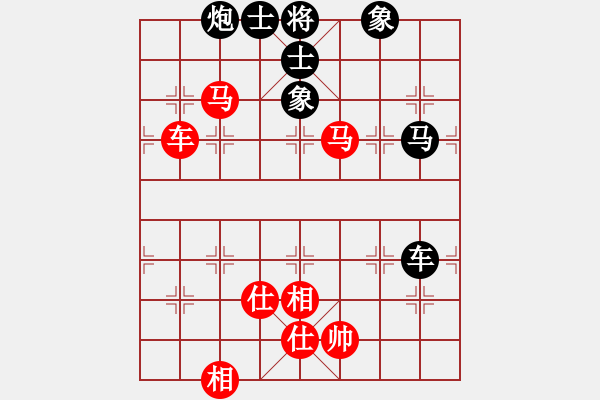 象棋棋譜圖片：劉星       先和 呂欽       - 步數(shù)：130 