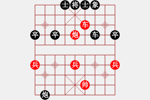 象棋棋譜圖片：2013.11.30杜寶林先對(duì)沈東 - 步數(shù)：50 