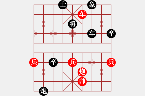 象棋棋譜圖片：2013.11.30杜寶林先對(duì)沈東 - 步數(shù)：60 