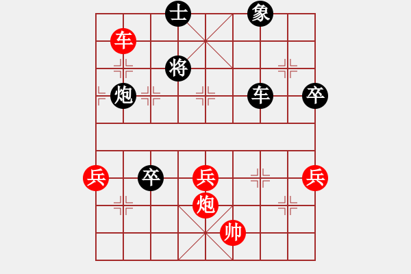 象棋棋譜圖片：2013.11.30杜寶林先對(duì)沈東 - 步數(shù)：64 