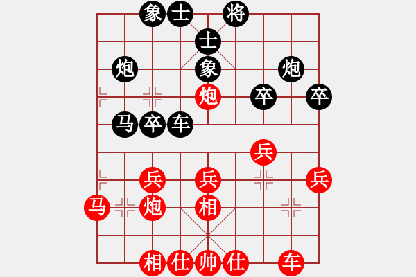 象棋棋譜圖片：五七炮進(jìn)三兵對屏風(fēng)馬黑飛左象(三)紅勝 - 步數(shù)：30 