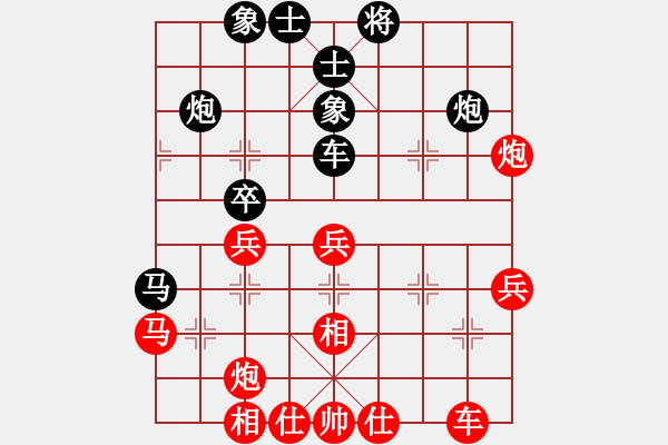 象棋棋譜圖片：五七炮進(jìn)三兵對屏風(fēng)馬黑飛左象(三)紅勝 - 步數(shù)：40 