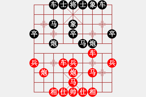 象棋棋谱图片：徐超 先和 赵金成 - 步数：30 