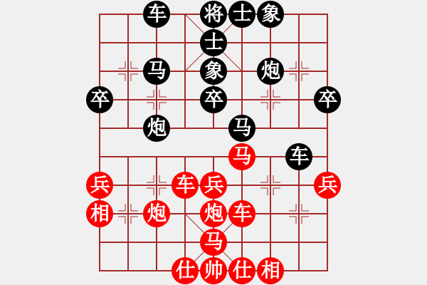 象棋棋谱图片：徐超 先和 赵金成 - 步数：40 