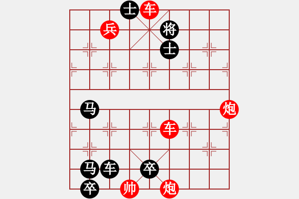 象棋棋譜圖片：F. 檳榔攤老板－難度低：第011局 - 步數(shù)：0 