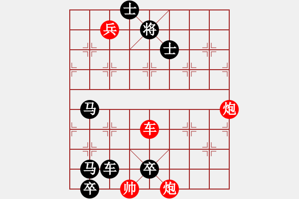 象棋棋譜圖片：F. 檳榔攤老板－難度低：第011局 - 步數(shù)：3 