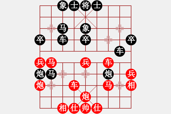 象棋棋譜圖片：弈樂(9段)-負(fù)-梁山佳麗(9段) - 步數(shù)：40 