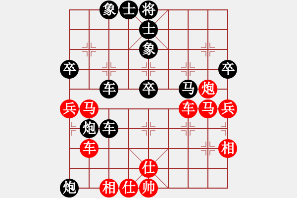 象棋棋譜圖片：弈樂(9段)-負(fù)-梁山佳麗(9段) - 步數(shù)：60 