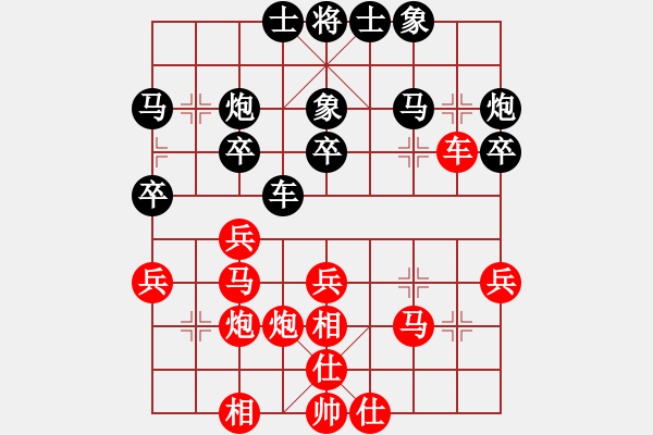 象棋棋譜圖片：袁文友先勝張浩 - 步數(shù)：30 