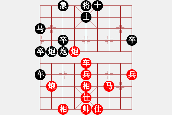 象棋棋譜圖片：袁文友先勝張浩 - 步數(shù)：50 