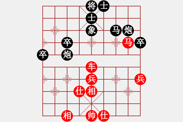 象棋棋譜圖片：袁文友先勝張浩 - 步數(shù)：70 