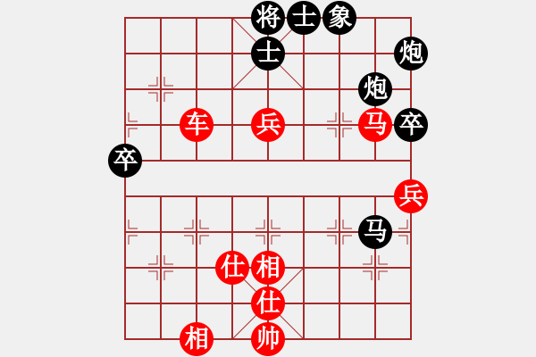 象棋棋譜圖片：袁文友先勝張浩 - 步數(shù)：90 