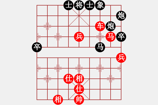 象棋棋譜圖片：袁文友先勝張浩 - 步數(shù)：95 