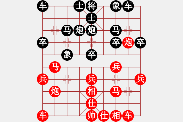 象棋棋譜圖片：2021.4.1.18多樂五分鐘先勝仙人指路對(duì)左中炮 - 步數(shù)：20 