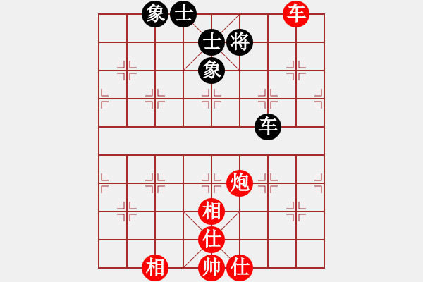 象棋棋譜圖片：遼河棋俠(9段)-和-二仙傳道(4段) - 步數(shù)：100 