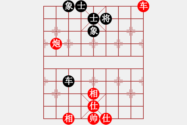 象棋棋譜圖片：遼河棋俠(9段)-和-二仙傳道(4段) - 步數(shù)：110 