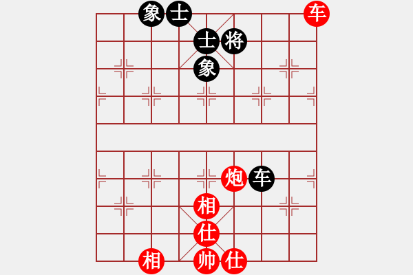 象棋棋譜圖片：遼河棋俠(9段)-和-二仙傳道(4段) - 步數(shù)：130 