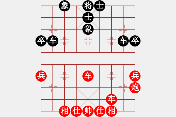 象棋棋譜圖片：遼河棋俠(9段)-和-二仙傳道(4段) - 步數(shù)：50 