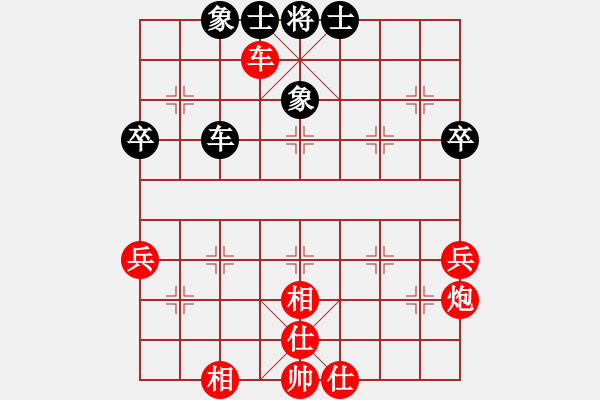 象棋棋譜圖片：遼河棋俠(9段)-和-二仙傳道(4段) - 步數(shù)：60 