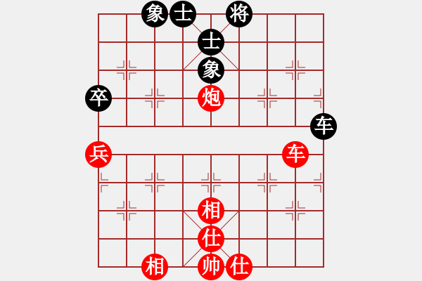 象棋棋譜圖片：遼河棋俠(9段)-和-二仙傳道(4段) - 步數(shù)：70 