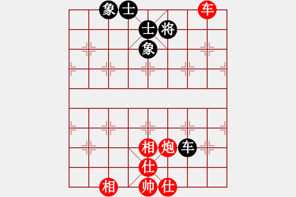 象棋棋譜圖片：遼河棋俠(9段)-和-二仙傳道(4段) - 步數(shù)：80 