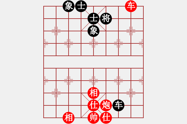 象棋棋譜圖片：遼河棋俠(9段)-和-二仙傳道(4段) - 步數(shù)：90 