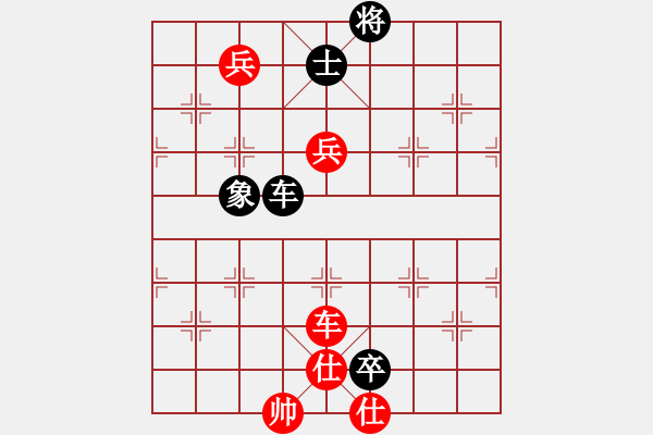 象棋棋譜圖片：3083232(校尉) 勝 2987544(常侍) - 步數(shù)：110 