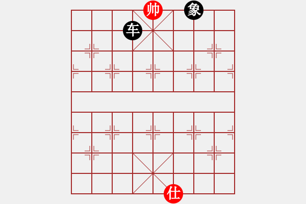 象棋棋譜圖片：3083232(校尉) 勝 2987544(常侍) - 步數(shù)：143 