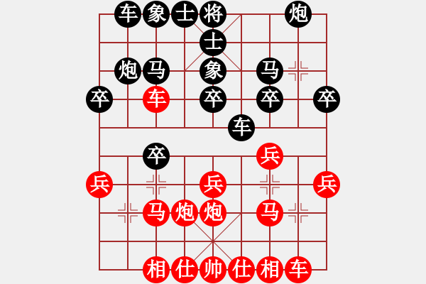 象棋棋譜圖片：3083232(校尉) 勝 2987544(常侍) - 步數(shù)：20 