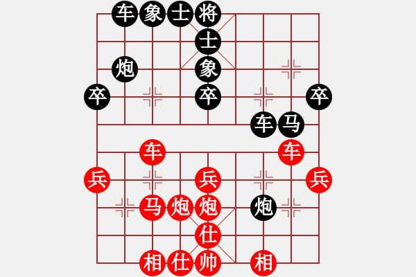 象棋棋譜圖片：3083232(校尉) 勝 2987544(常侍) - 步數(shù)：30 