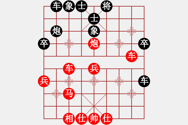 象棋棋譜圖片：3083232(校尉) 勝 2987544(常侍) - 步數(shù)：40 