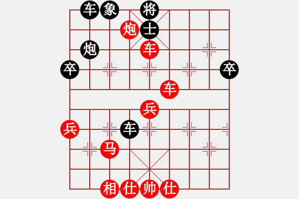 象棋棋譜圖片：3083232(校尉) 勝 2987544(常侍) - 步數(shù)：50 