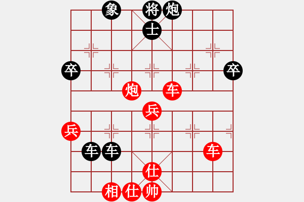 象棋棋譜圖片：3083232(校尉) 勝 2987544(常侍) - 步數(shù)：60 