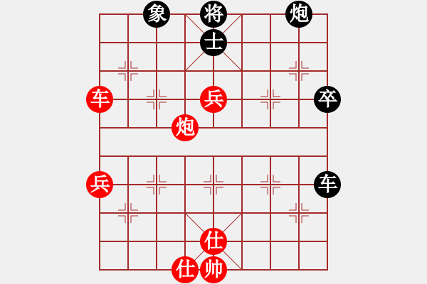 象棋棋譜圖片：3083232(校尉) 勝 2987544(常侍) - 步數(shù)：70 