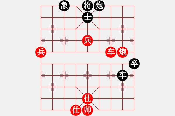 象棋棋譜圖片：3083232(校尉) 勝 2987544(常侍) - 步數(shù)：80 