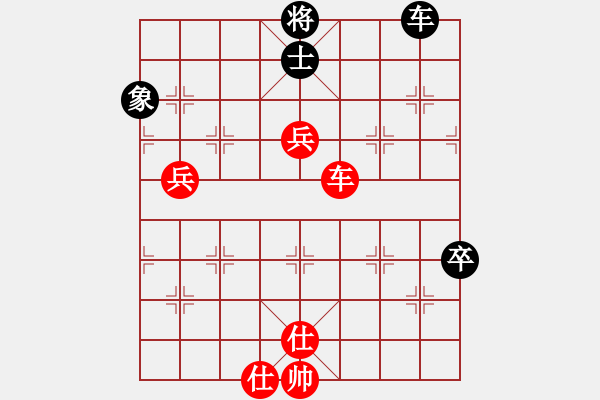 象棋棋譜圖片：3083232(校尉) 勝 2987544(常侍) - 步數(shù)：90 