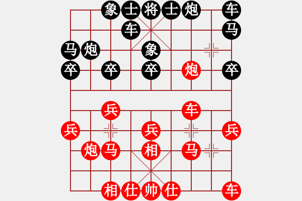 象棋棋谱图片：第七轮 河南黄华先和先惠沈波 - 步数：20 